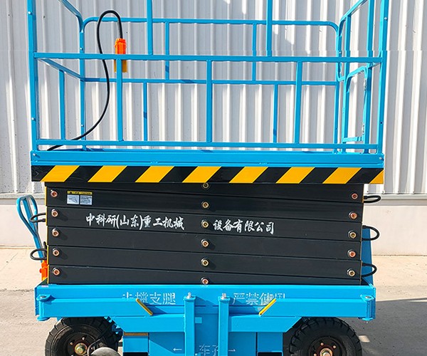 颍州自行走升降机